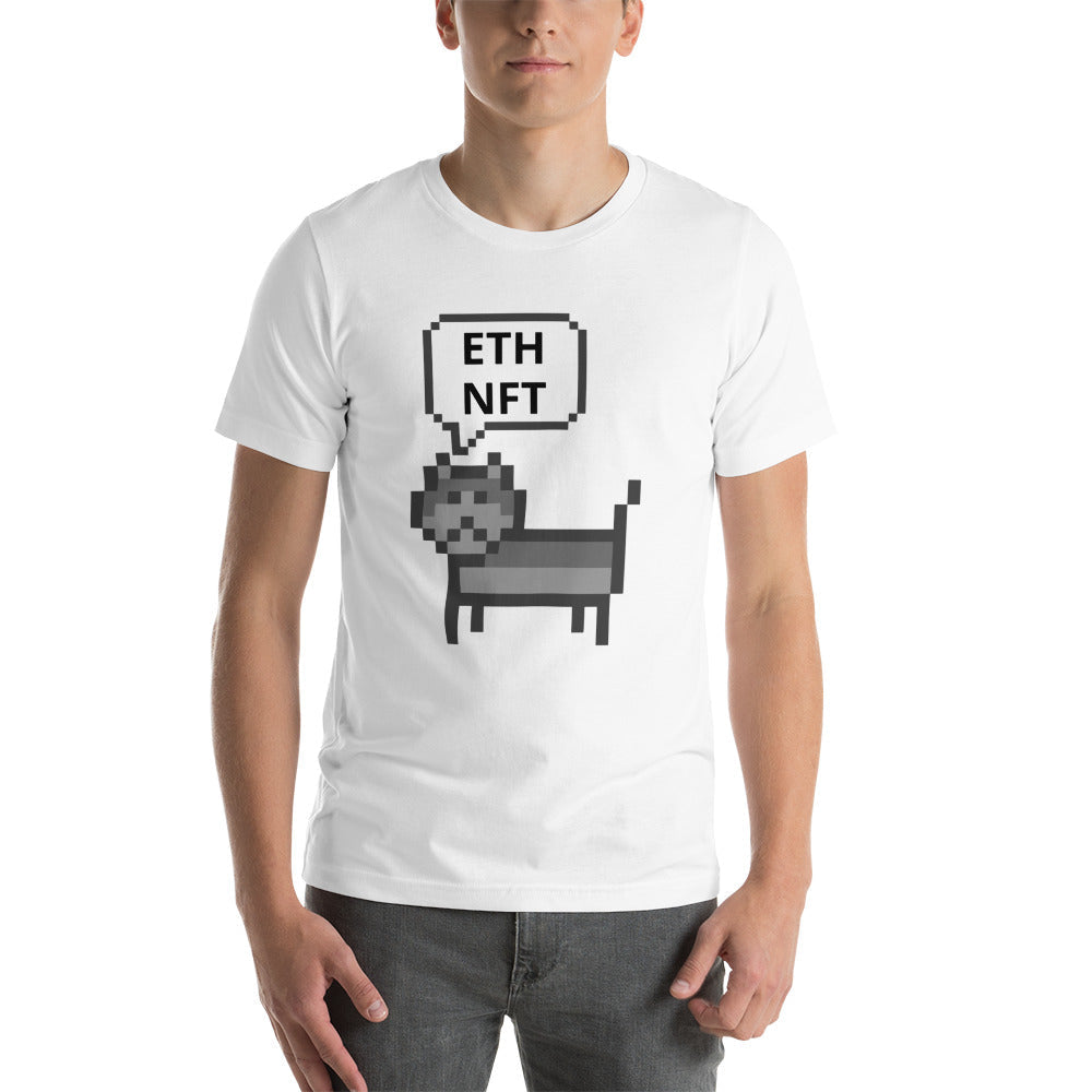 ETH NFT Blockchain Short-Sleeve Unisex T-Shirt-Shalav5